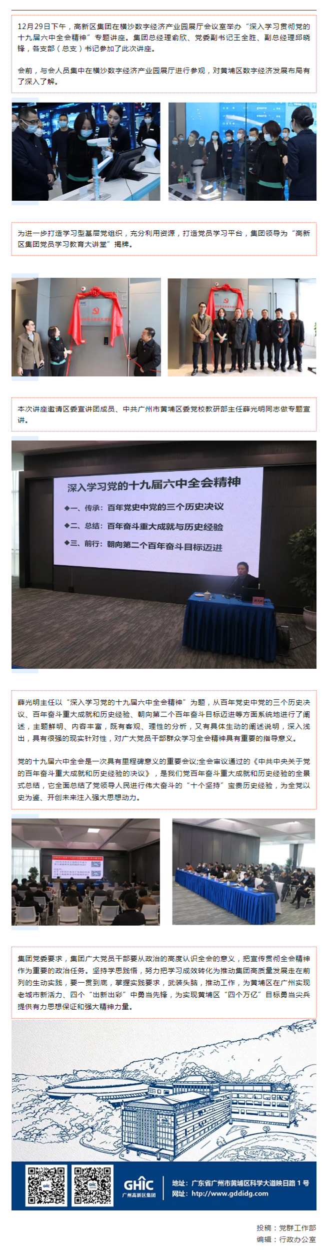 에볼루션 에볼루션 카지노